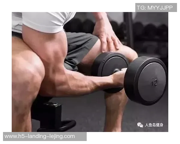 提升臂力与肌肉线条的弯举哑铃训练全攻略与注意事项分享