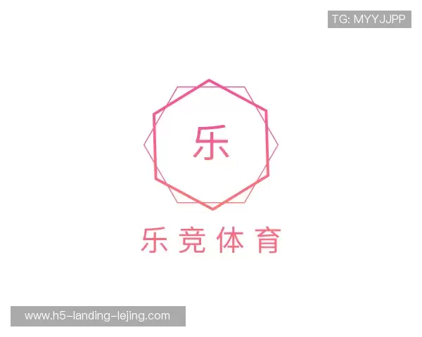 解读乐竞体育